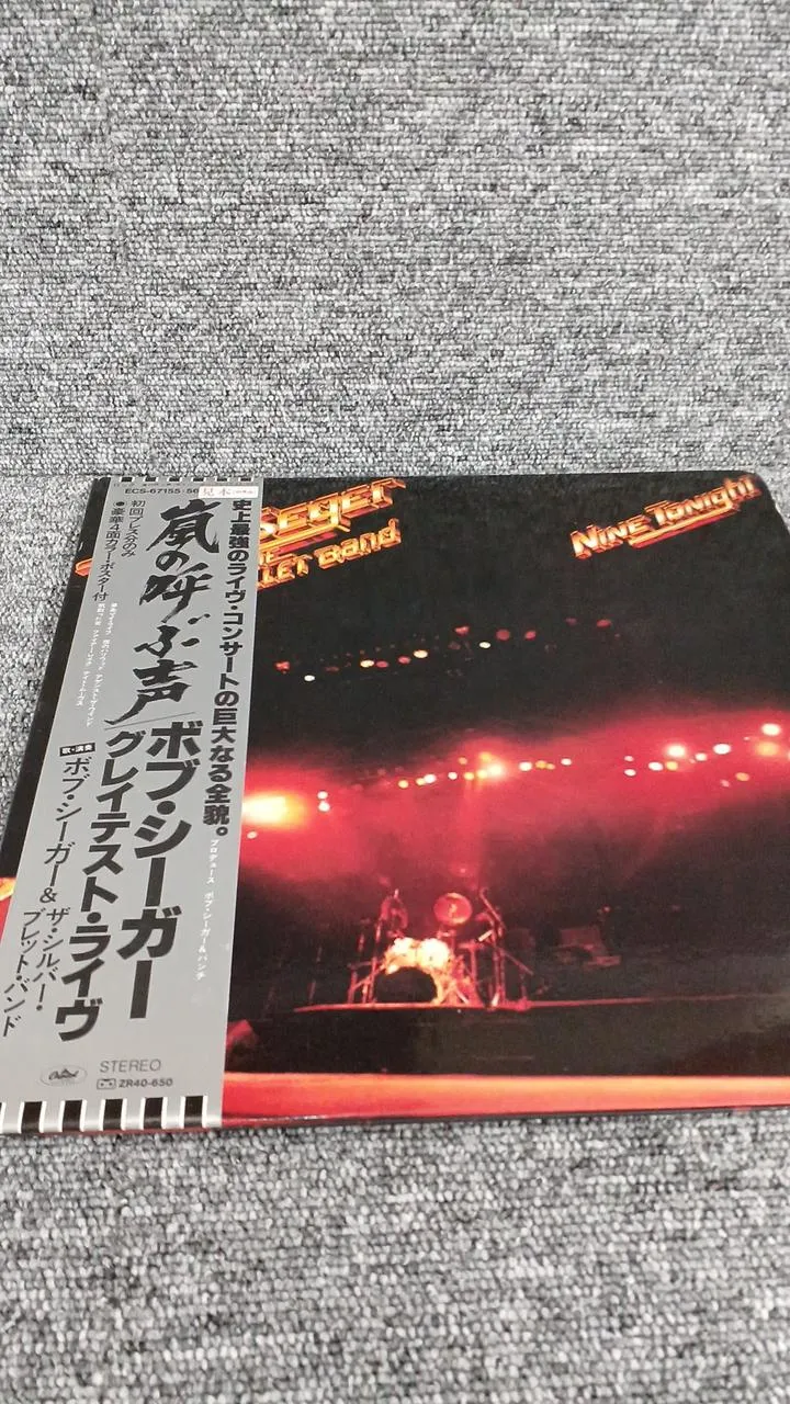Unbenutzte Toshiba-Musterdisc „Die Stimme des Sturms“