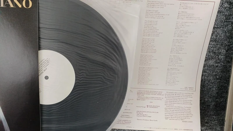 VICTOR Sample Disc Unused Record José Feliciano If You Follow Love