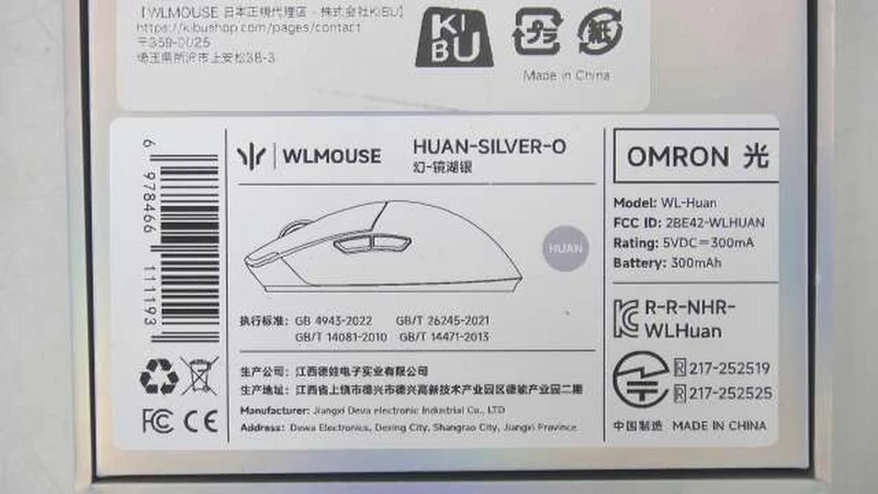 WLMOUSE Gaming-Maus HUAN SILVER