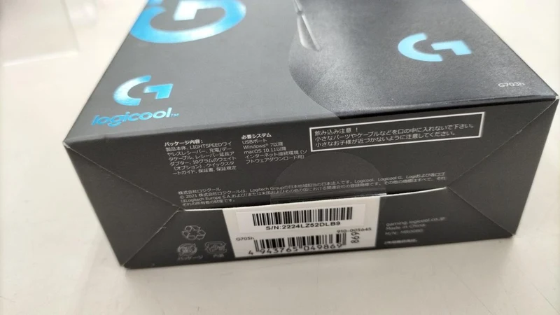 LOGICOOL Gaming-Maus G703