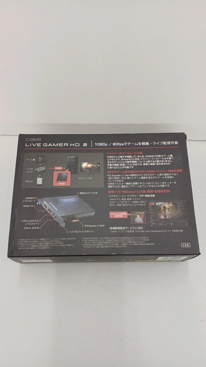 AVERMEDIA Capture Board C988