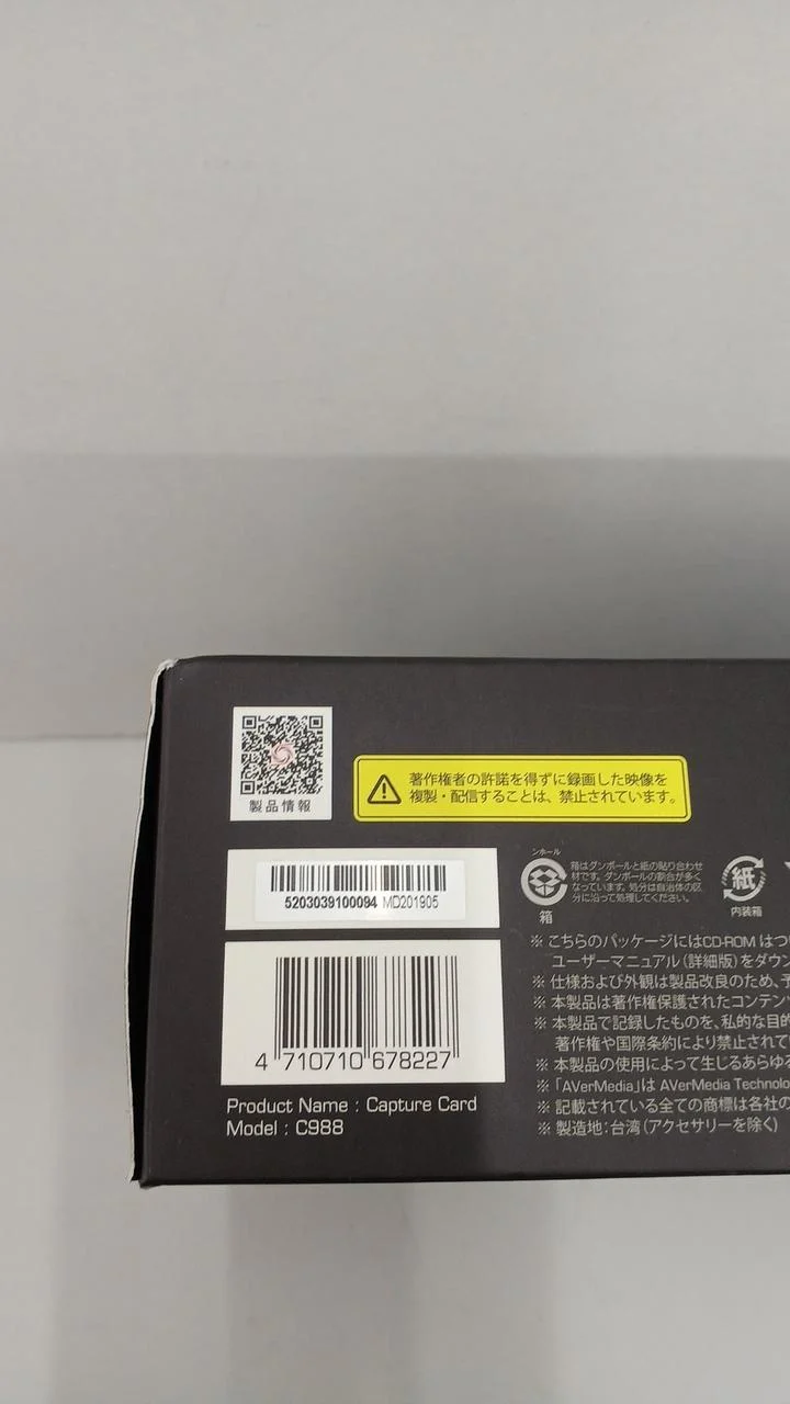 AVERMEDIA Capture Board C988