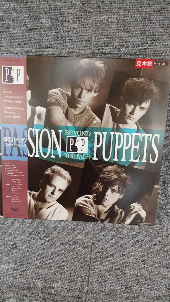 VICTOR Sample Disc Unused Record Rumed Puppets