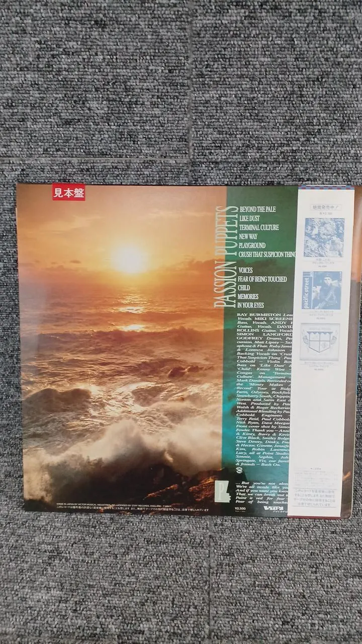 VICTOR Sample Disc Unused Record Rumed Puppets