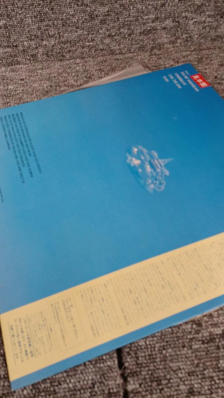 Victor Sample Disc Unused Record On The Line