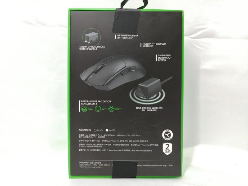 RAZER Maus RZ01-05120100-R3A1