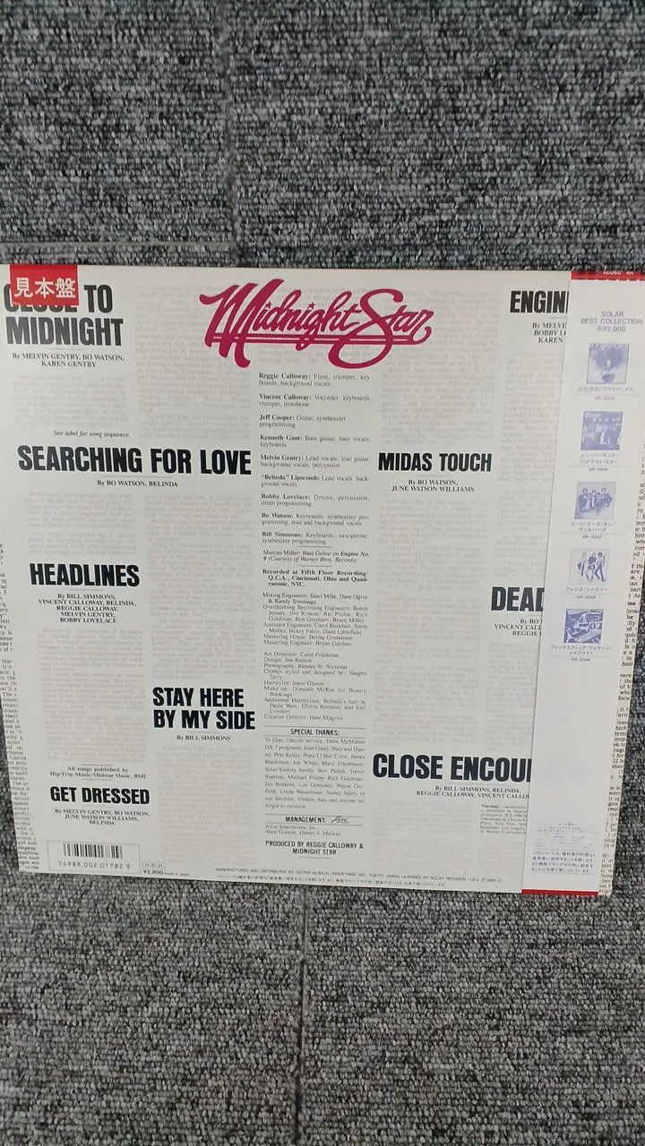 VICTOR Sample Disc Unused Record Headlines Midnight Star