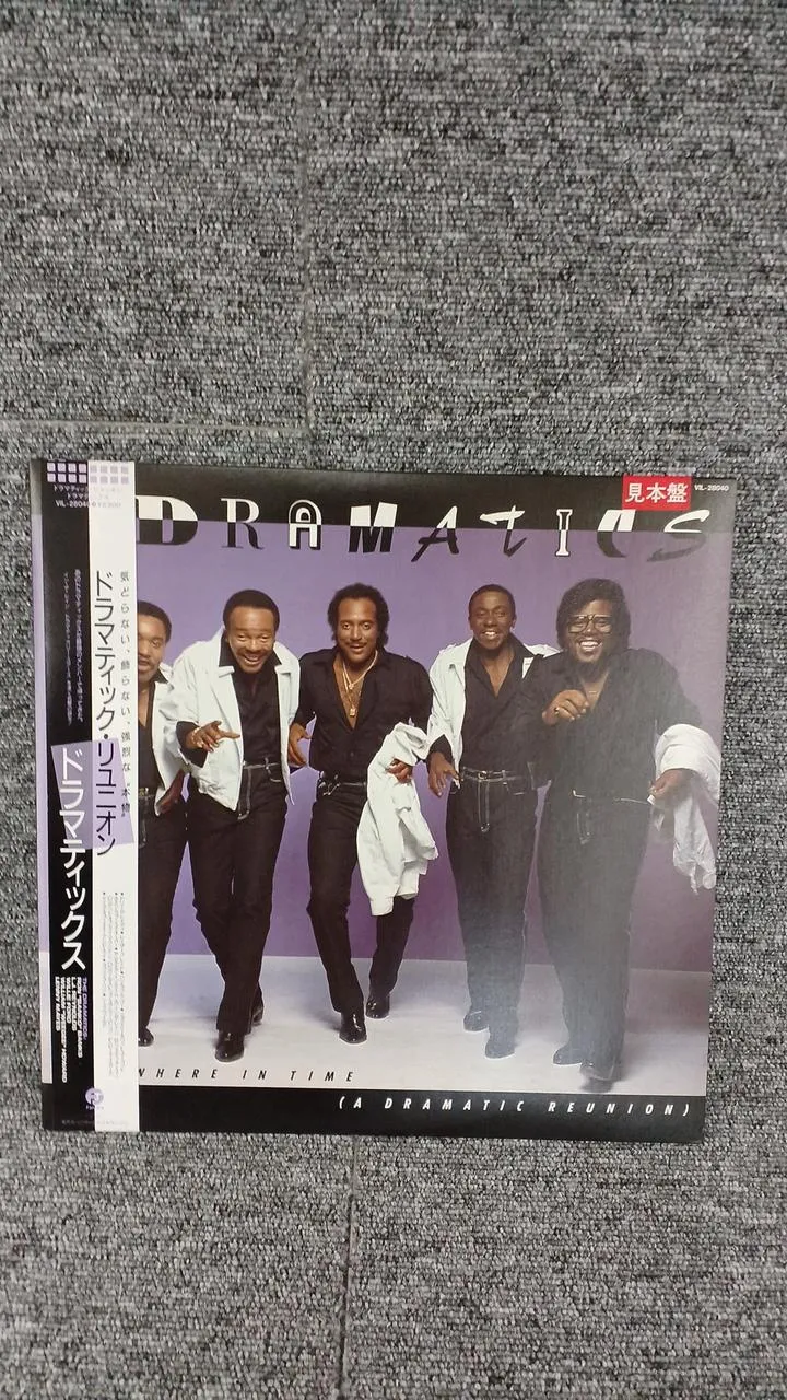 VICTOR Sample Disc Unused Record Dramatics