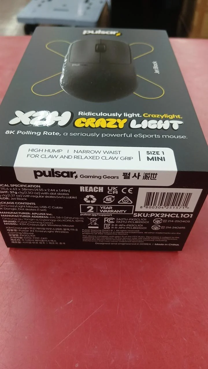 PULSAR Gaming-Maus PX2HCL101