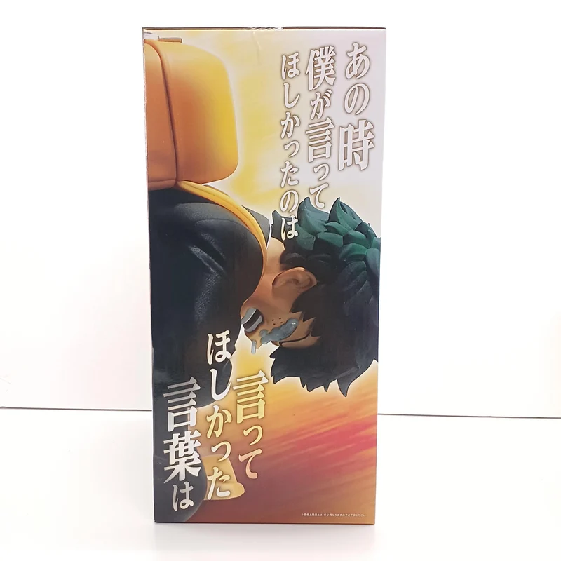 Bandai Figur A Preis Izuku Midoriya & All Might