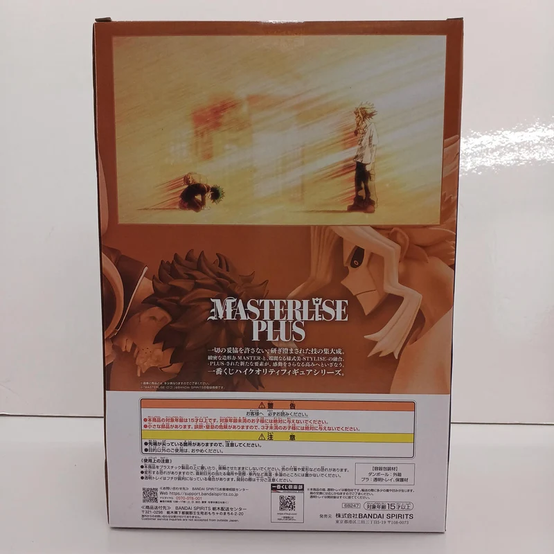 Bandai Figur A Preis Izuku Midoriya & All Might