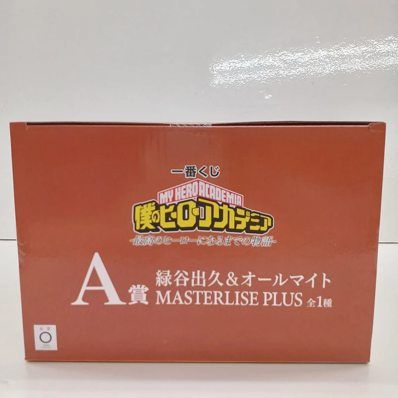 Bandai Figur A Preis Izuku Midoriya & All Might
