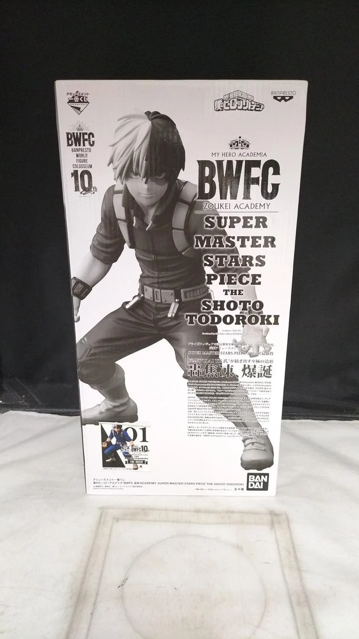 BANDAI Shoto Todoroki (A/Brush Coloring) BWFC THE BRUSH Award