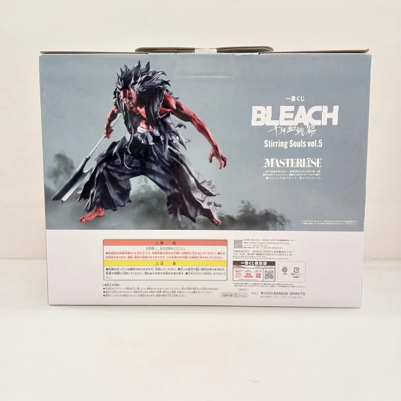 BANDAI Eiskunstlauf Letzten Preis Kenpachi Saraki