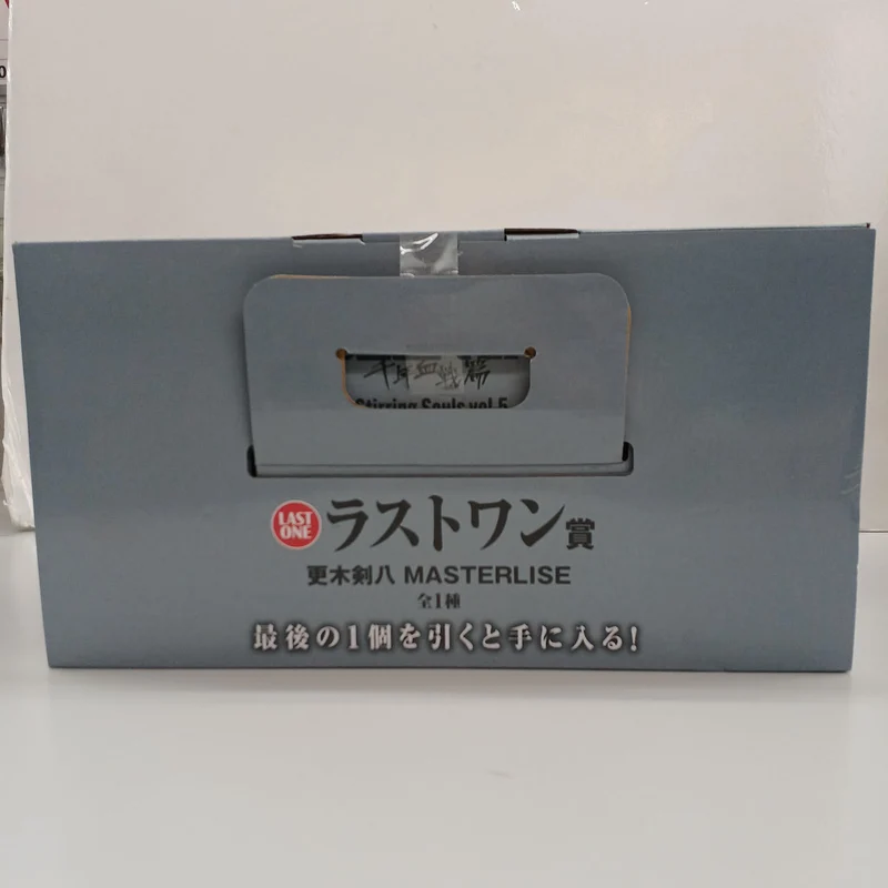 BANDAI Eiskunstlauf Letzten Preis Kenpachi Saraki