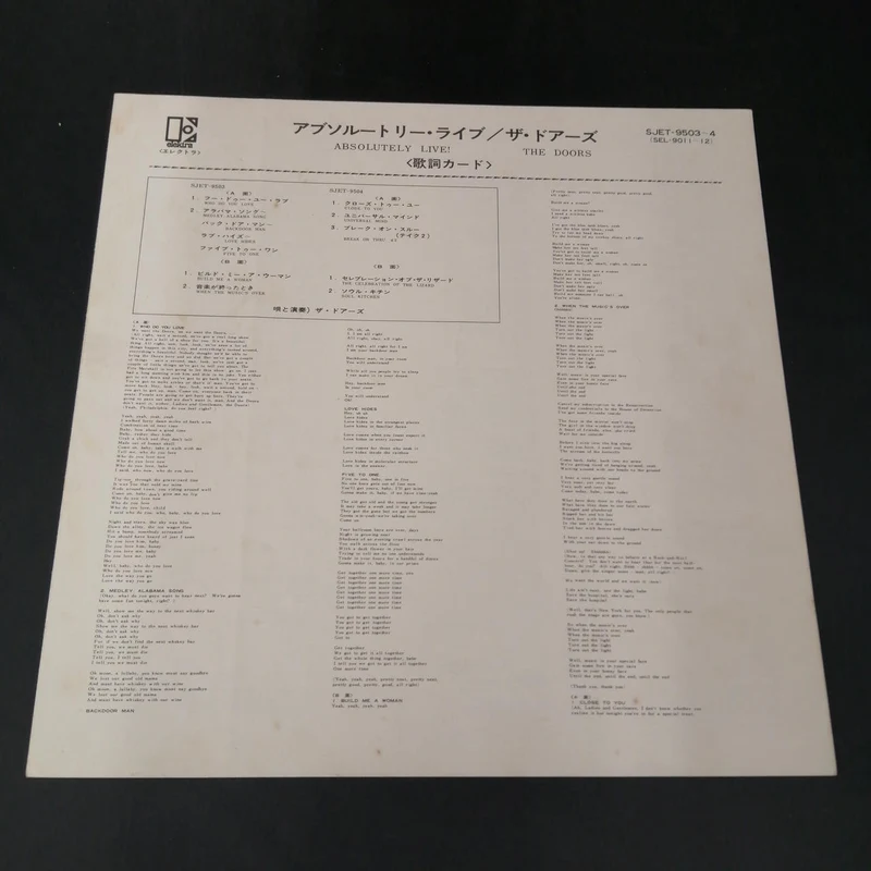 ELEKTRA [Record] Absolute Live