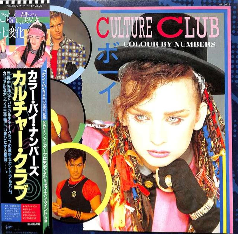 Victor Culture Club „Malen nach Zahlen“ VIL-6072