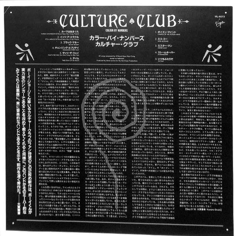 Victor Culture Club „Malen nach Zahlen“ VIL-6072