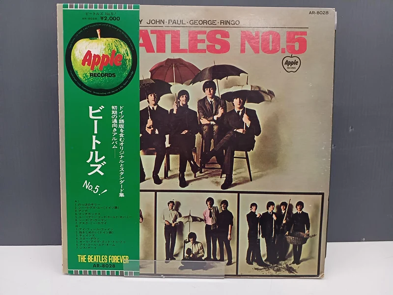 Apple Records Record The Beatles/Nr. 5