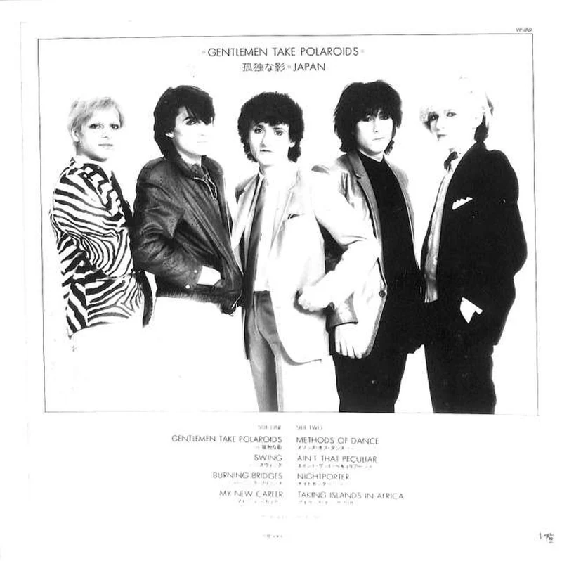 Victor Japan 'Lonely Shadow...' VIP-6969