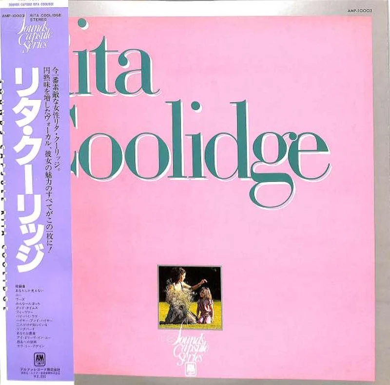 Victor Rita Coolidge "Rita Coolidge" AMP-10003