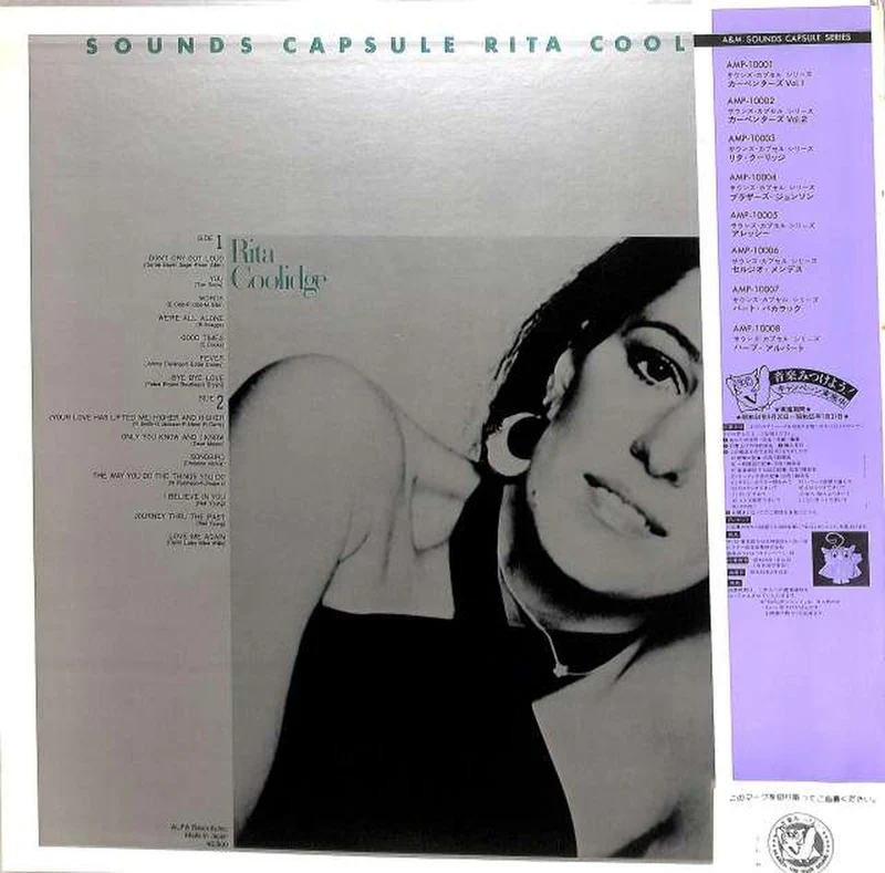 Victor Rita Coolidge "Rita Coolidge" AMP-10003