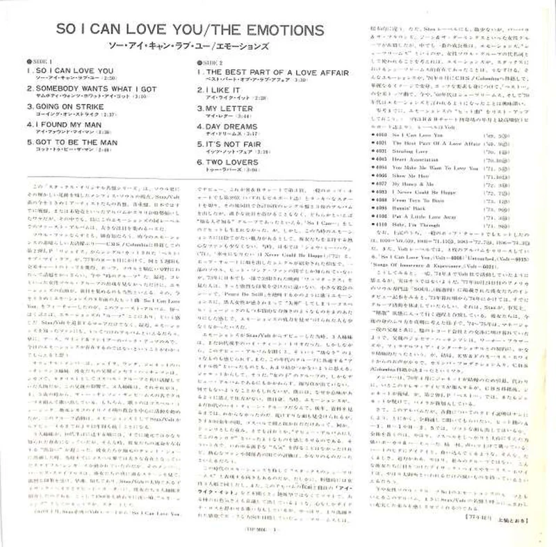 Victor Emotions „So I Can Love You“ VIP-5016