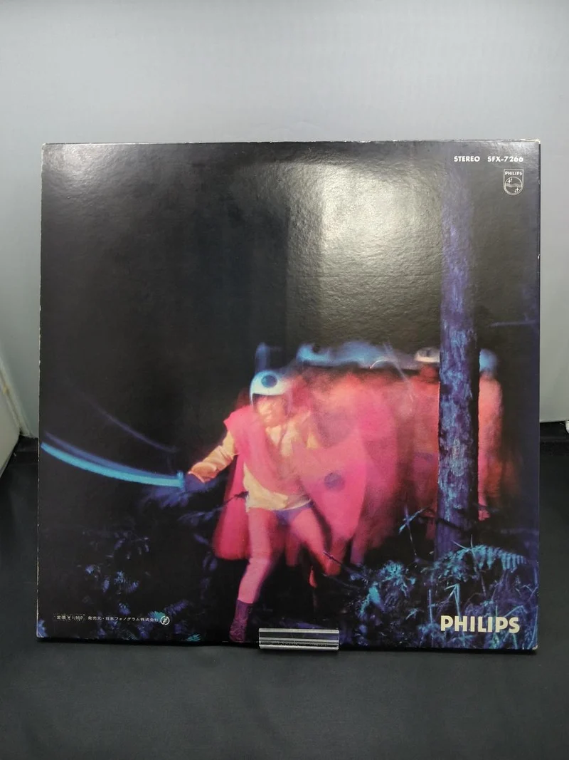 PHILIPS LP-Schallplatte SFX-7266