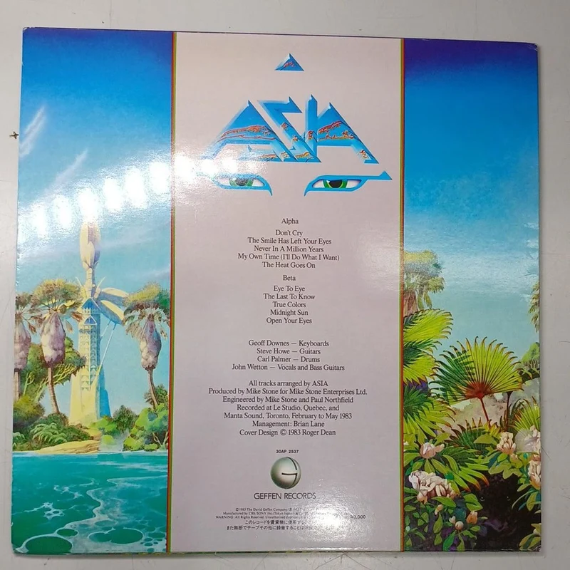 Sony LP Record ASIA / Alpha