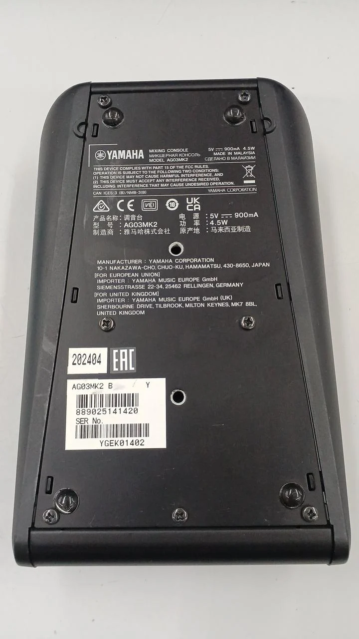YAMAHA Audio-Interface AG03MK2
