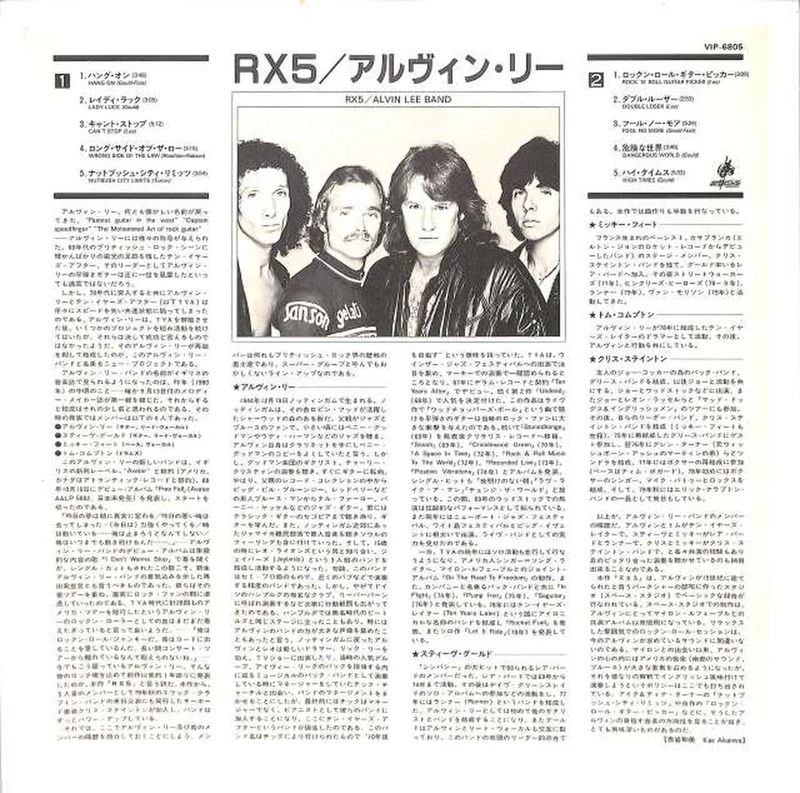Victor Alvin Lee "RX5" VIP-6805