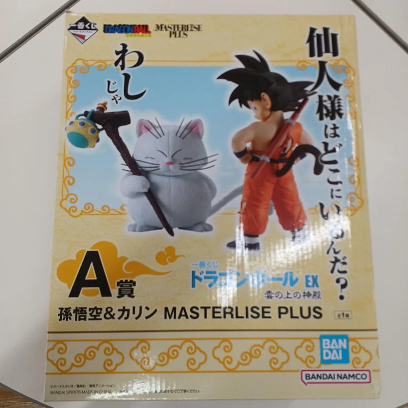 BANDAI Dragon Ball A Preis: Son Goku & Karin