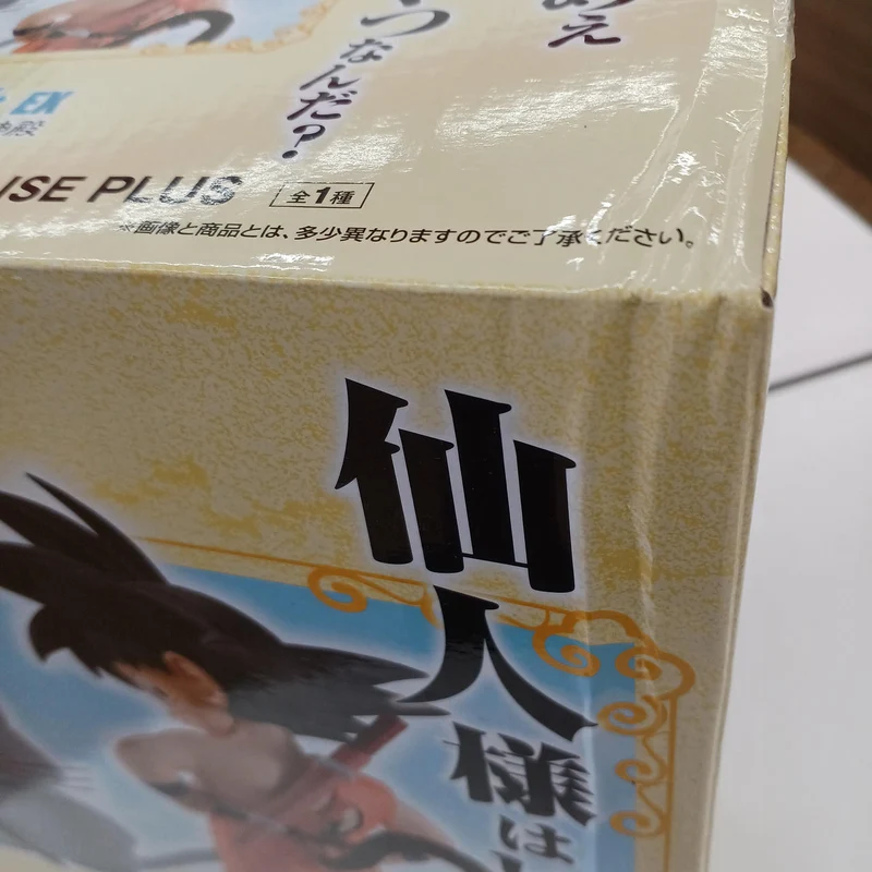 BANDAI Dragon Ball A Preis: Son Goku & Karin