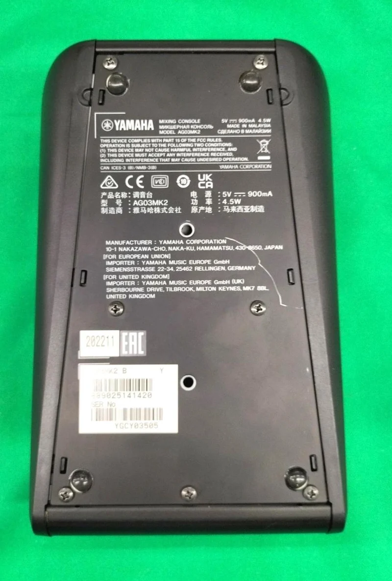 YAMAHA Audio-Interface AG03MK2