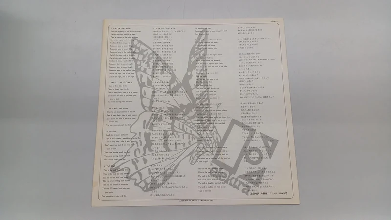ELEKTRA LP Schallplatte THE DOORS
