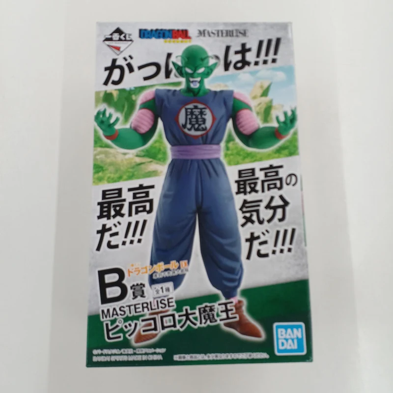 BANDAI Dragon Ball B Preis: Piccolo, der große Dämonenkönig