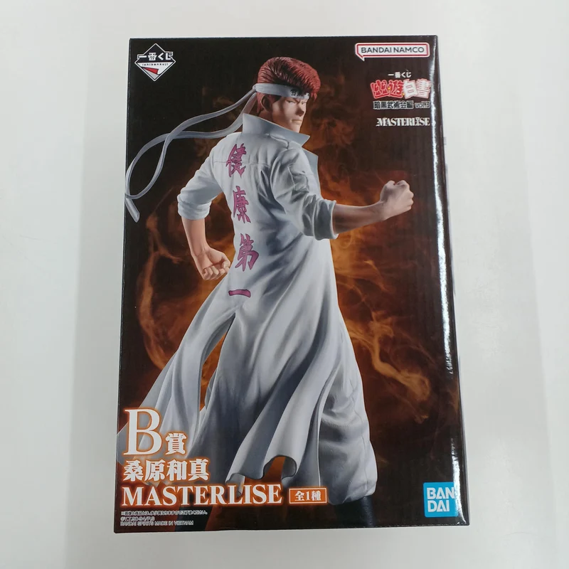 BANDAI Yu Yu Hakusho B-Preis: Kazuma Kuwahara