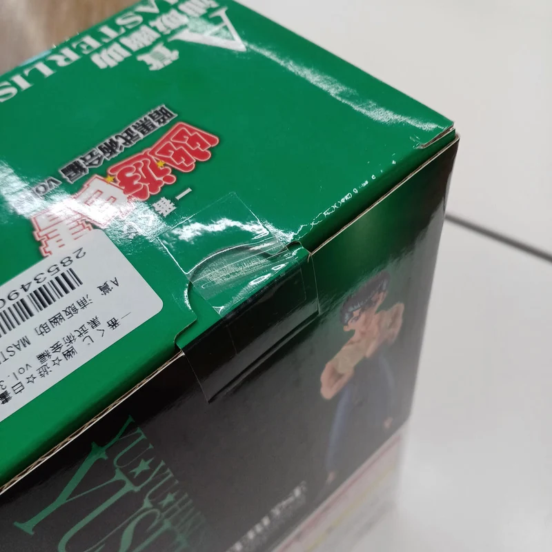 BANDAI Yu☆Yu☆Hakusho-Preis A: Yusuke Urameshi
