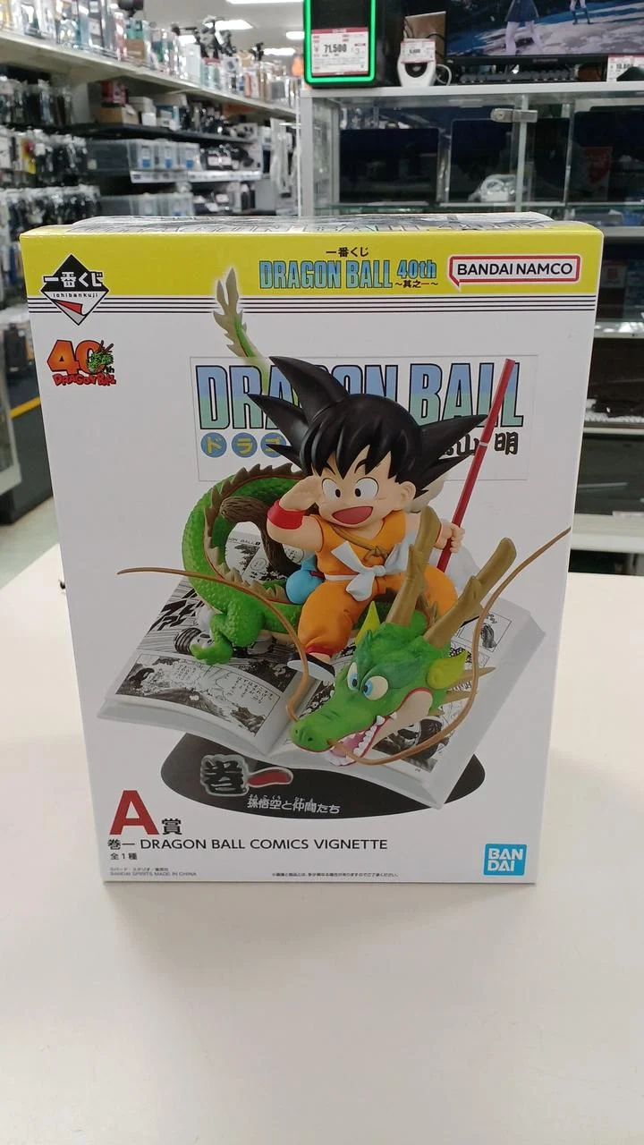 BANDAI Manga/Anime DRAGON BALL COMICS VIGNETTE Ein Preis