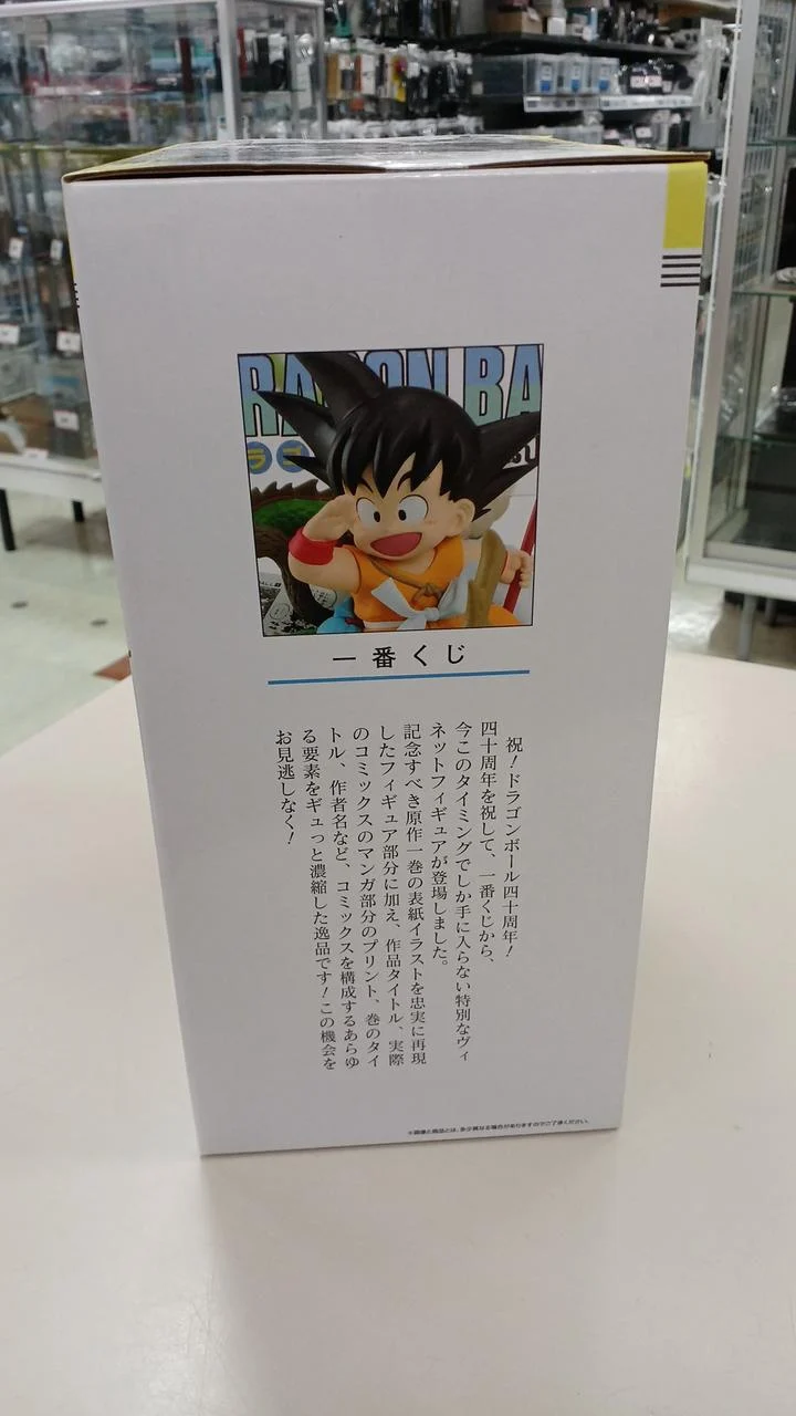 BANDAI Manga/Anime DRAGON BALL COMICS VIGNETTE Ein Preis