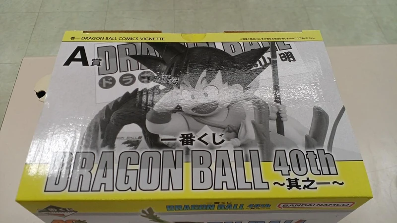 BANDAI Manga/Anime DRAGON BALL COMICS VIGNETTE Ein Preis