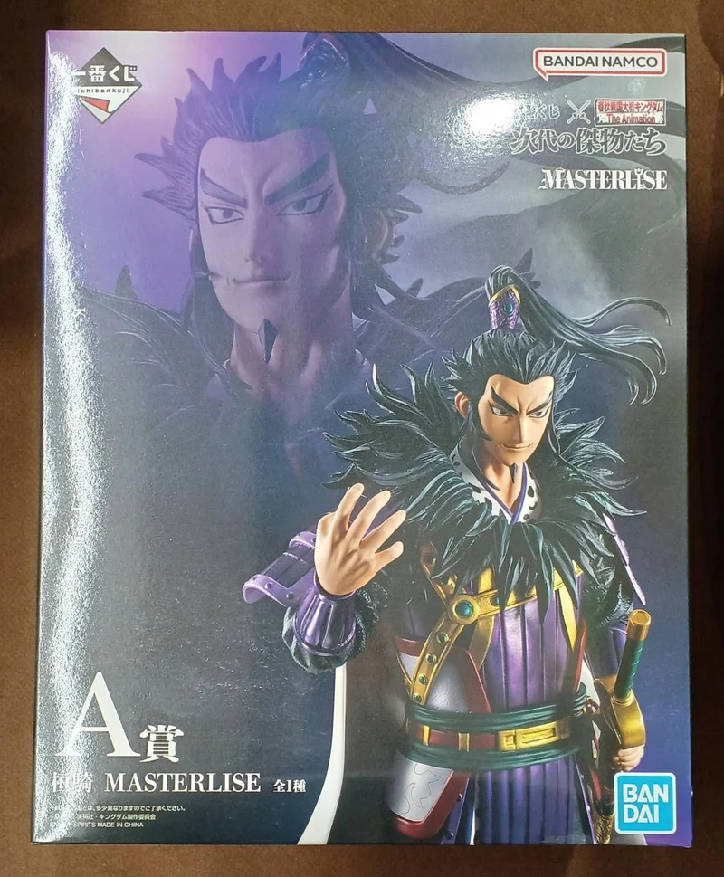 BANDAI [Ungeöffnet] Preis A: Kanki Preis A: Horse Rider