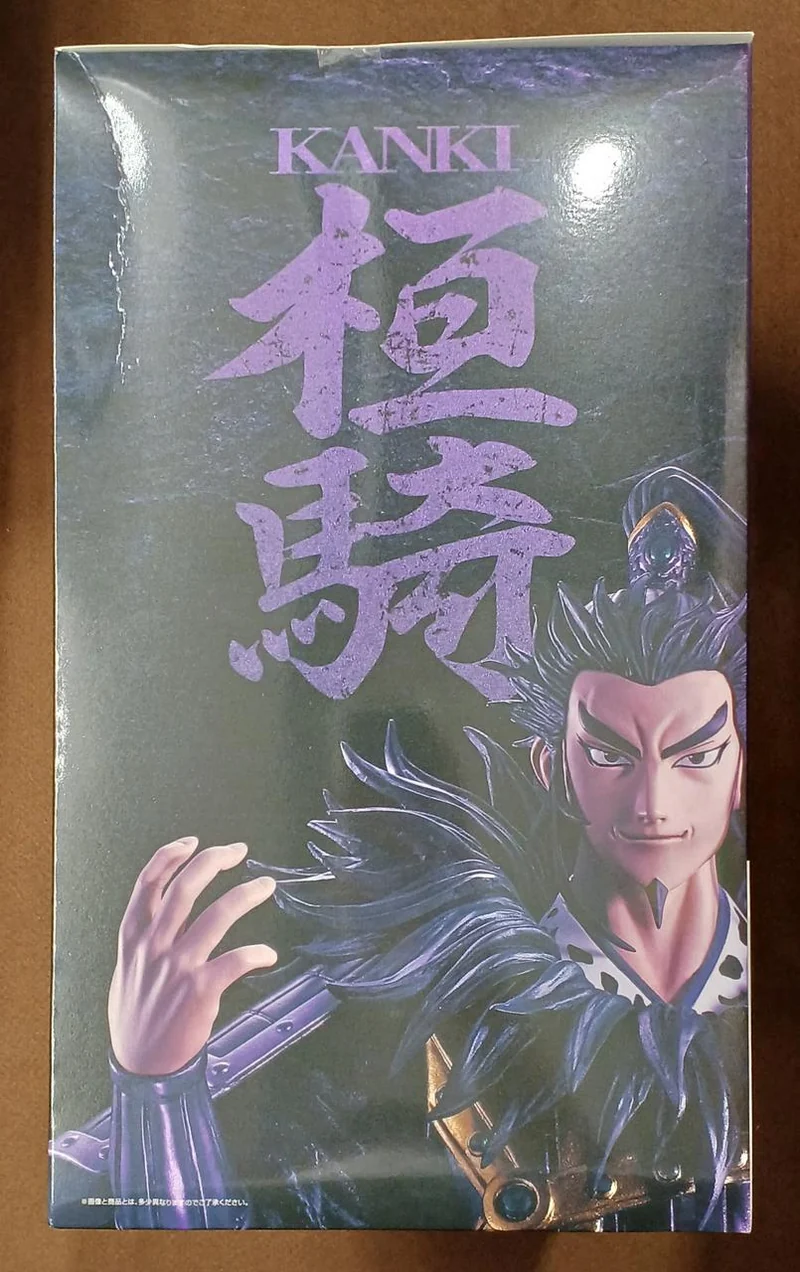 BANDAI [Ungeöffnet] Preis A: Kanki Preis A: Horse Rider