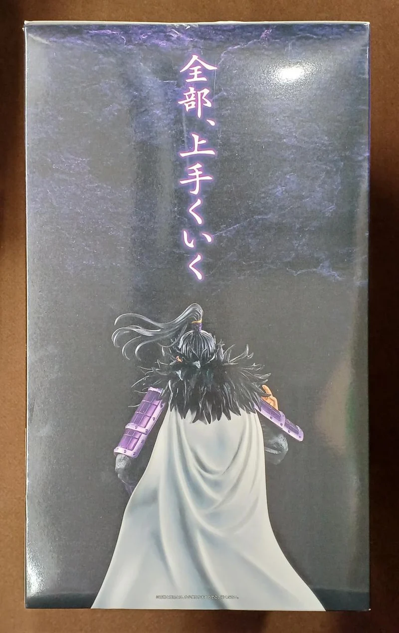 BANDAI [Ungeöffnet] Preis A: Kanki Preis A: Horse Rider