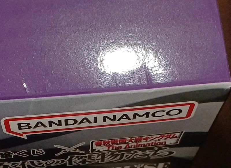 BANDAI [Ungeöffnet] Preis A: Kanki Preis A: Horse Rider