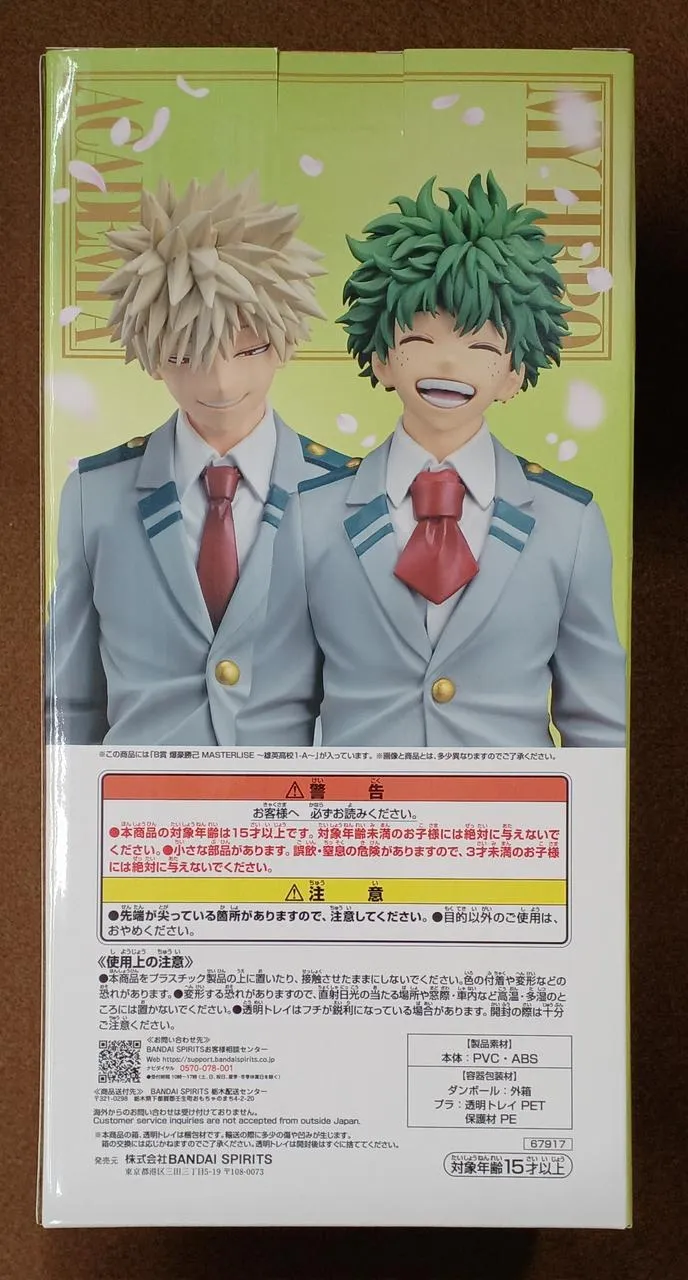 BANDAI [Ungeöffnet] Preis B: Katsumi Bakugo ~ UA High School 1-A~ Preis B: Katsumi Bakugo ~ UA High School 1-A~