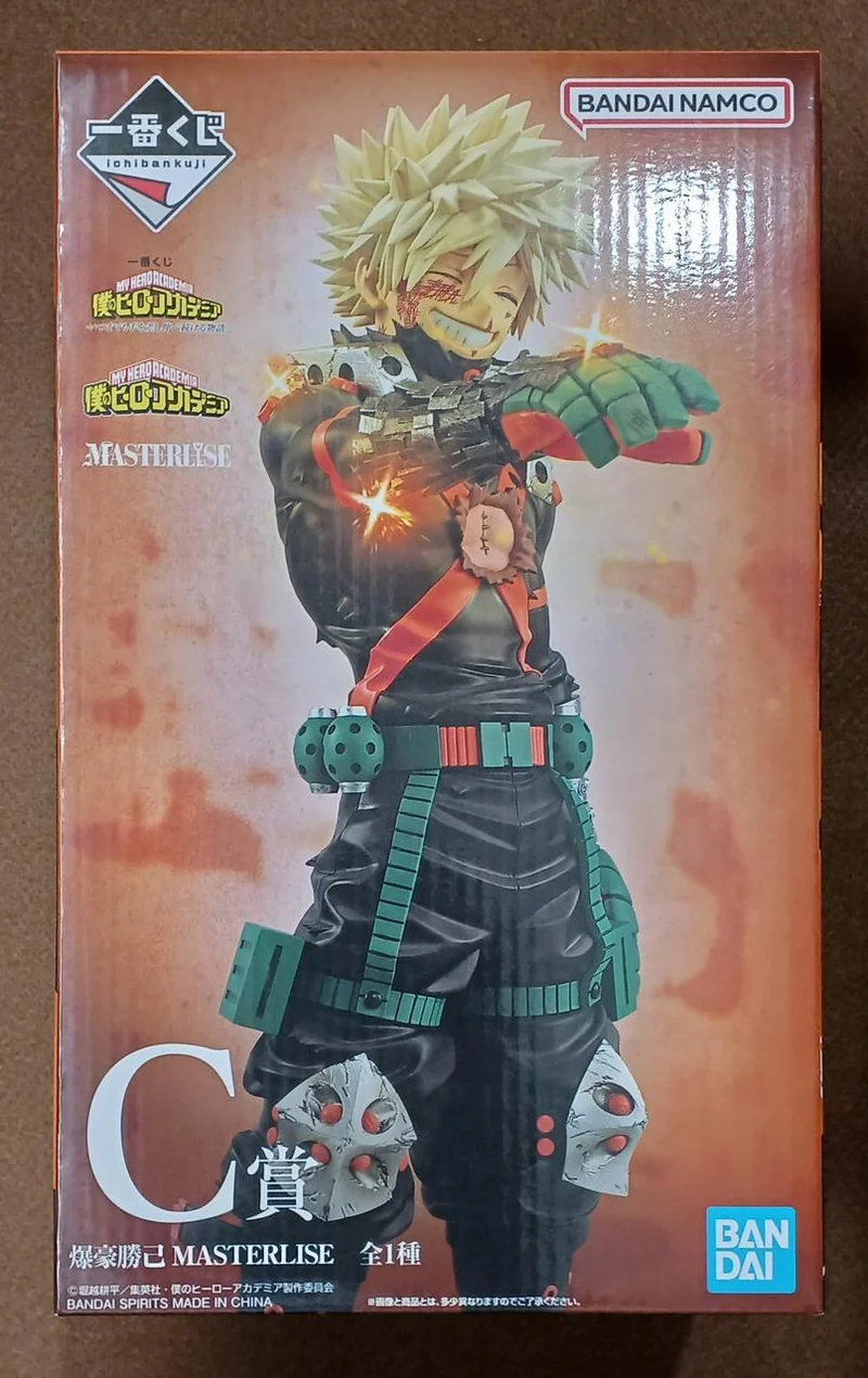 BANDAI [ungeöffnet] Preis C: Katsumi Bakugo Preis C: Katsumi Bakugo