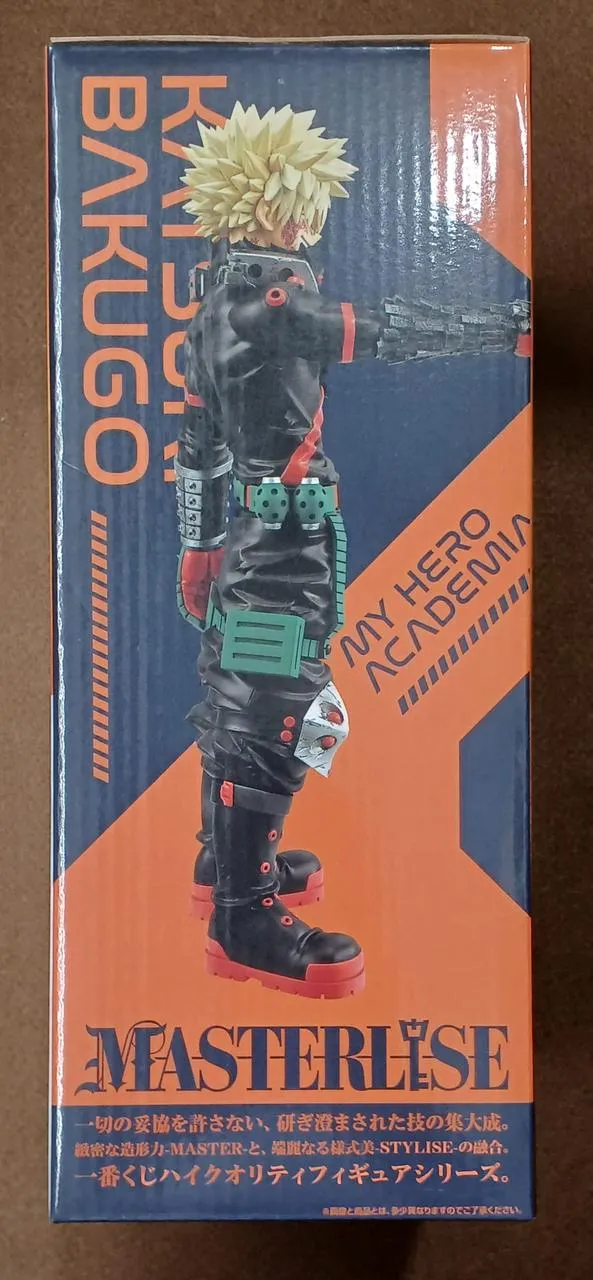 BANDAI [ungeöffnet] Preis C: Katsumi Bakugo Preis C: Katsumi Bakugo