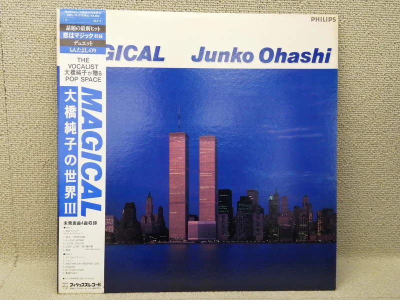 PHILIPS Junko Ohashi MAGISCH