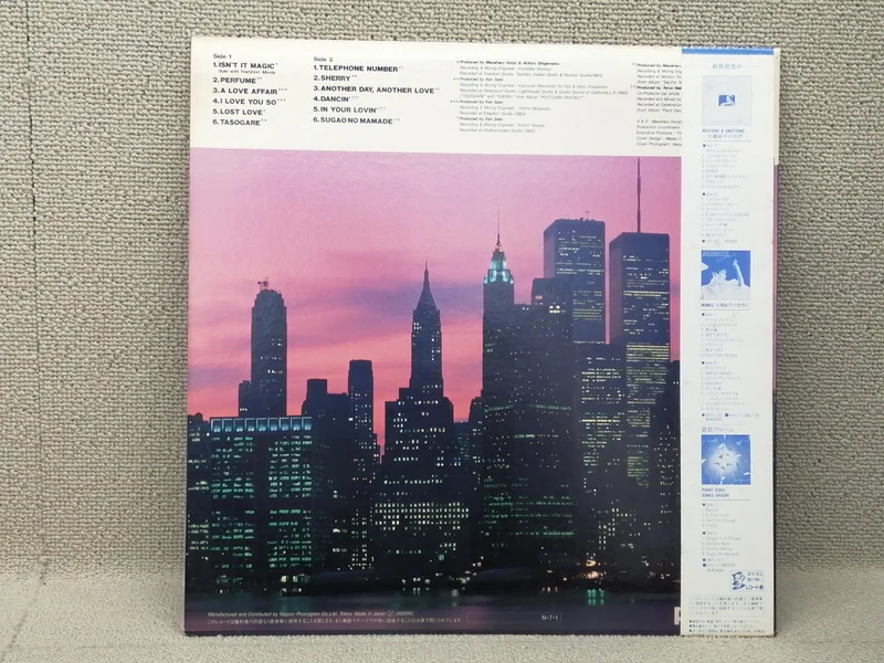 PHILIPS Junko Ohashi MAGISCH